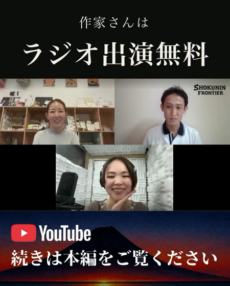 This Month at AGITO｜2026年8月