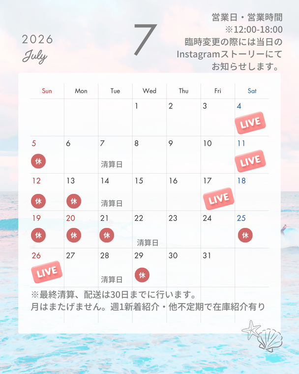 This Month at AGITO｜2026年７月
