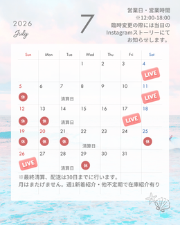 This Month at AGITO｜2026年７月