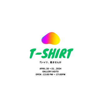 T-SHIRT 展