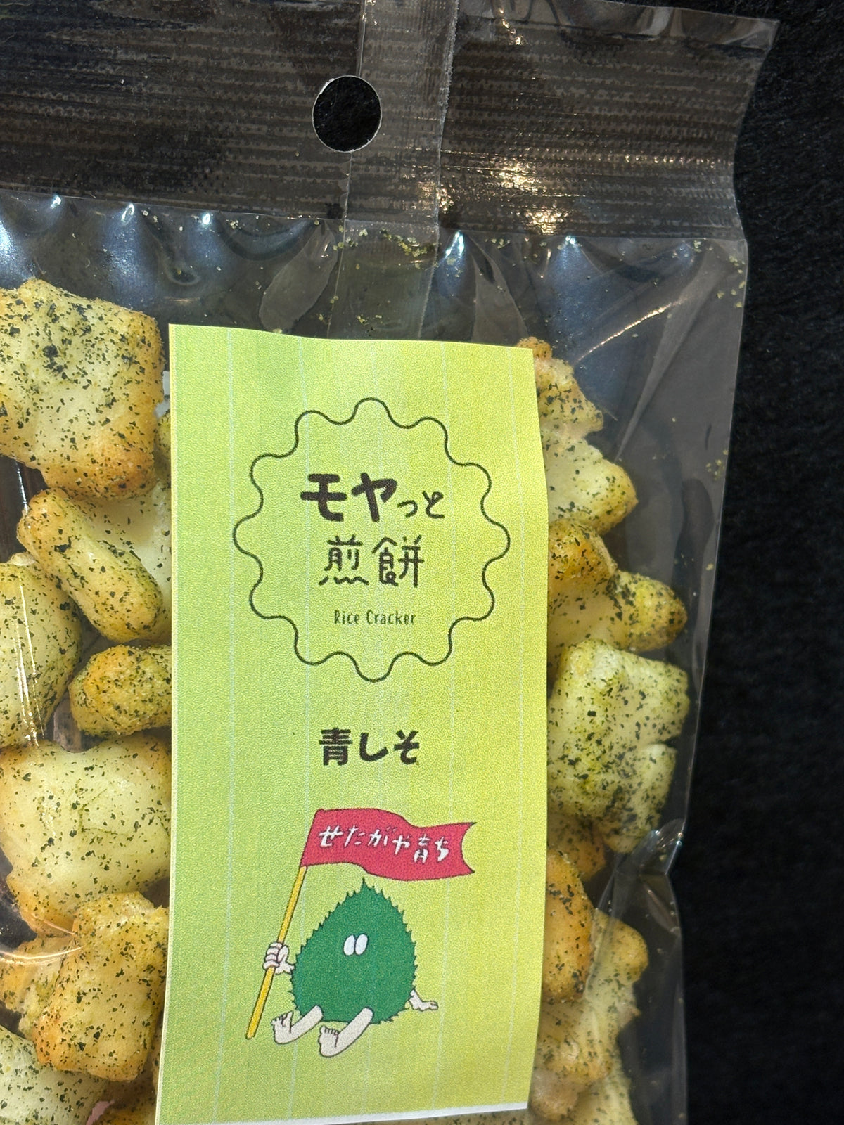 PAY-2610-25lil***様