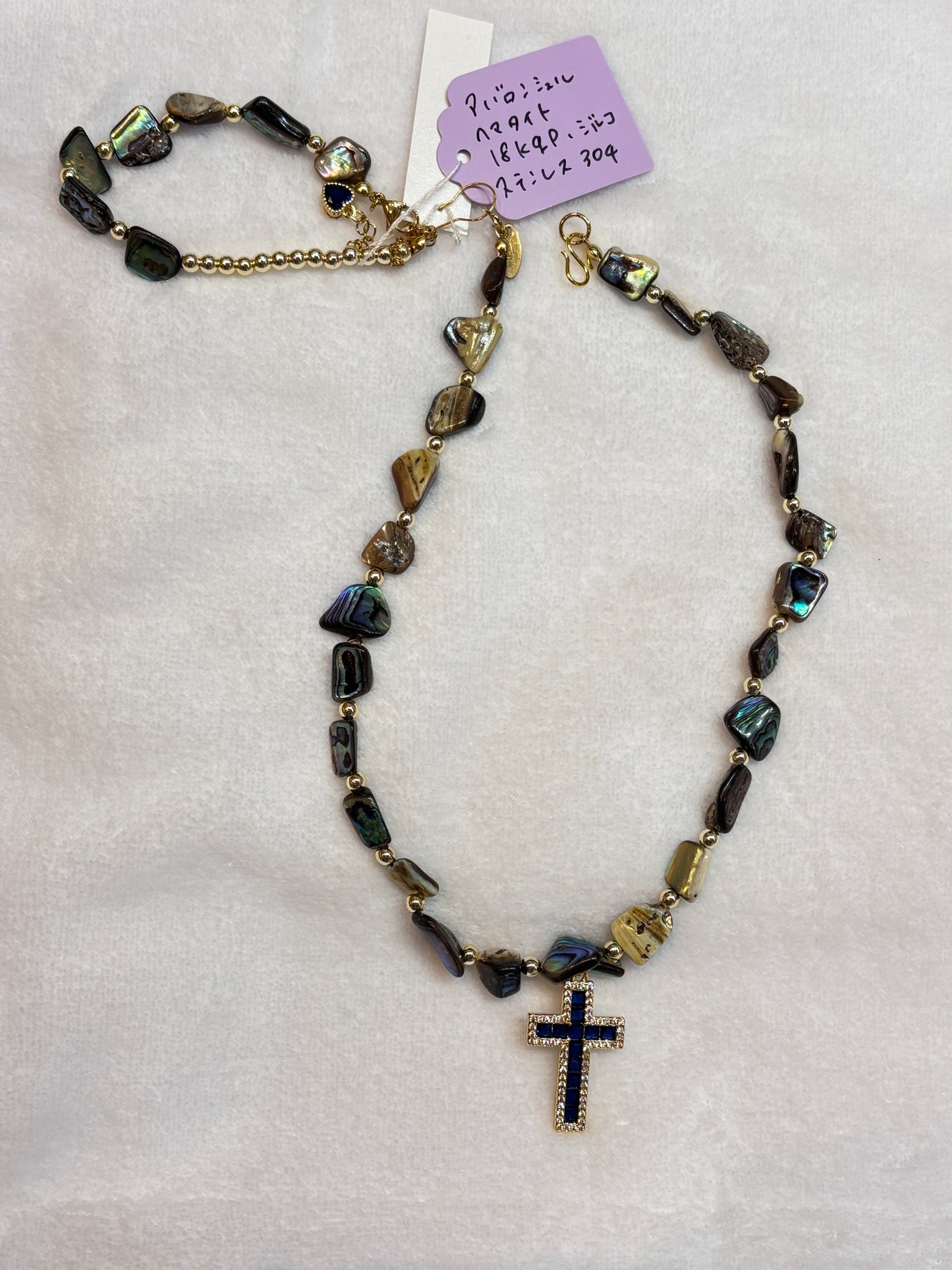 11/23　takako様　ご購入決済リンク　(re:sea)