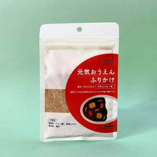 YOKAYO　元気おうえんふりかけ　やさしいカレー味