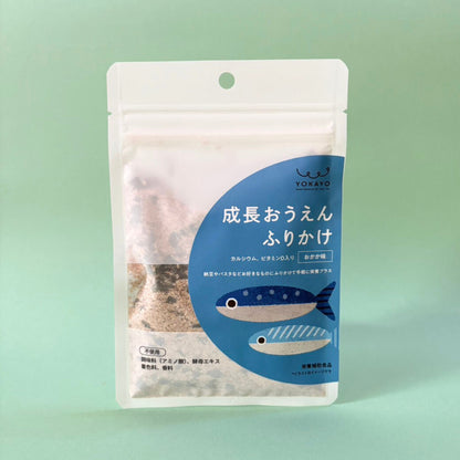 YOKAYO　成長おうえんふりかけ　おかか味