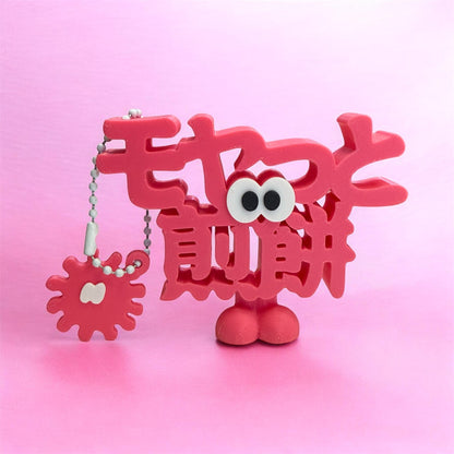 rcreativeコラボ×モヤっと　モヤっと煎餅チャーム　