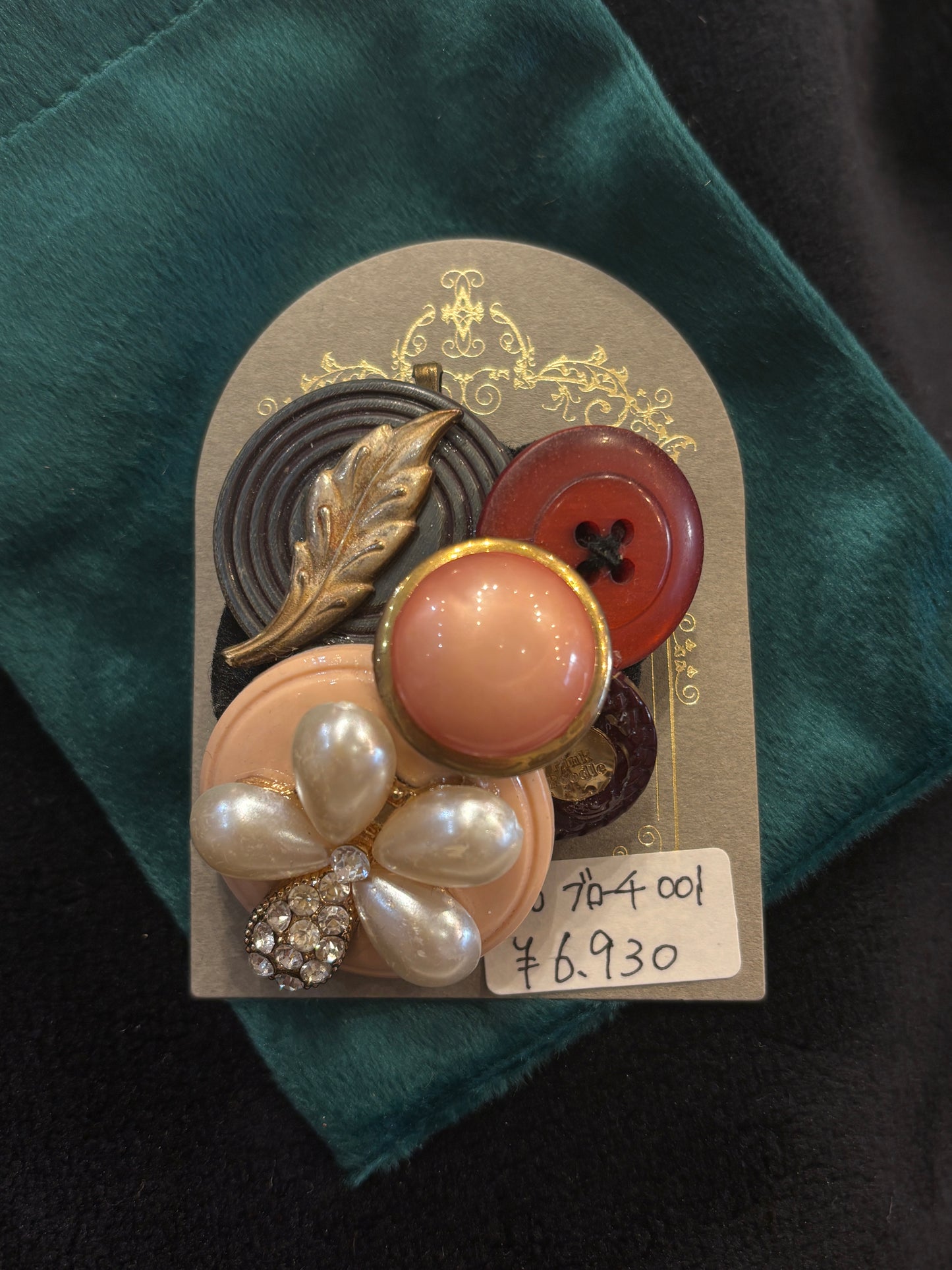 Pink Poodle　ヴィンテージボタン　ブローチ