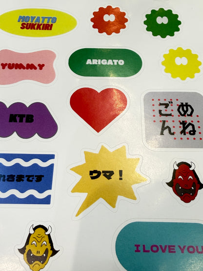 【SALE】モヤッと煎餅【25g】鬼の三種＆シールセット