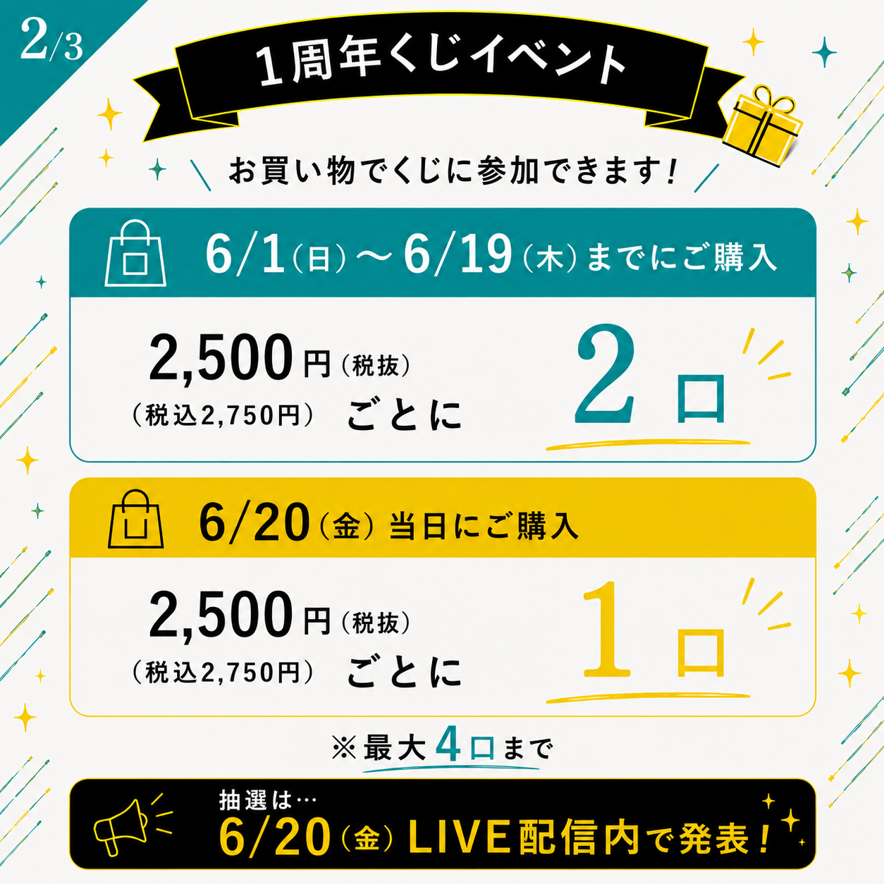 6/2　lily neige 様 6-1