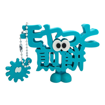 rcreativeコラボ×モヤっと　モヤっと煎餅チャーム　