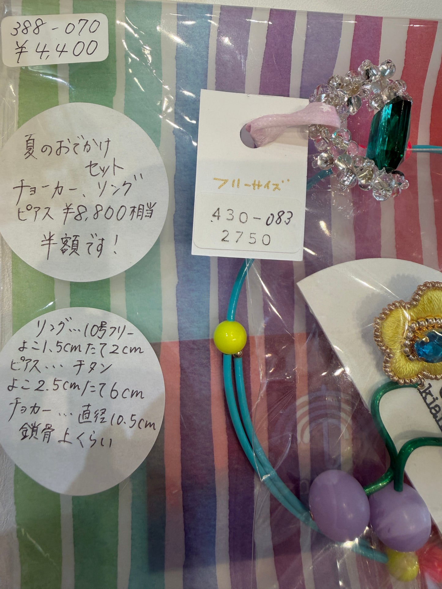PAY-2607-31-Ma**様
