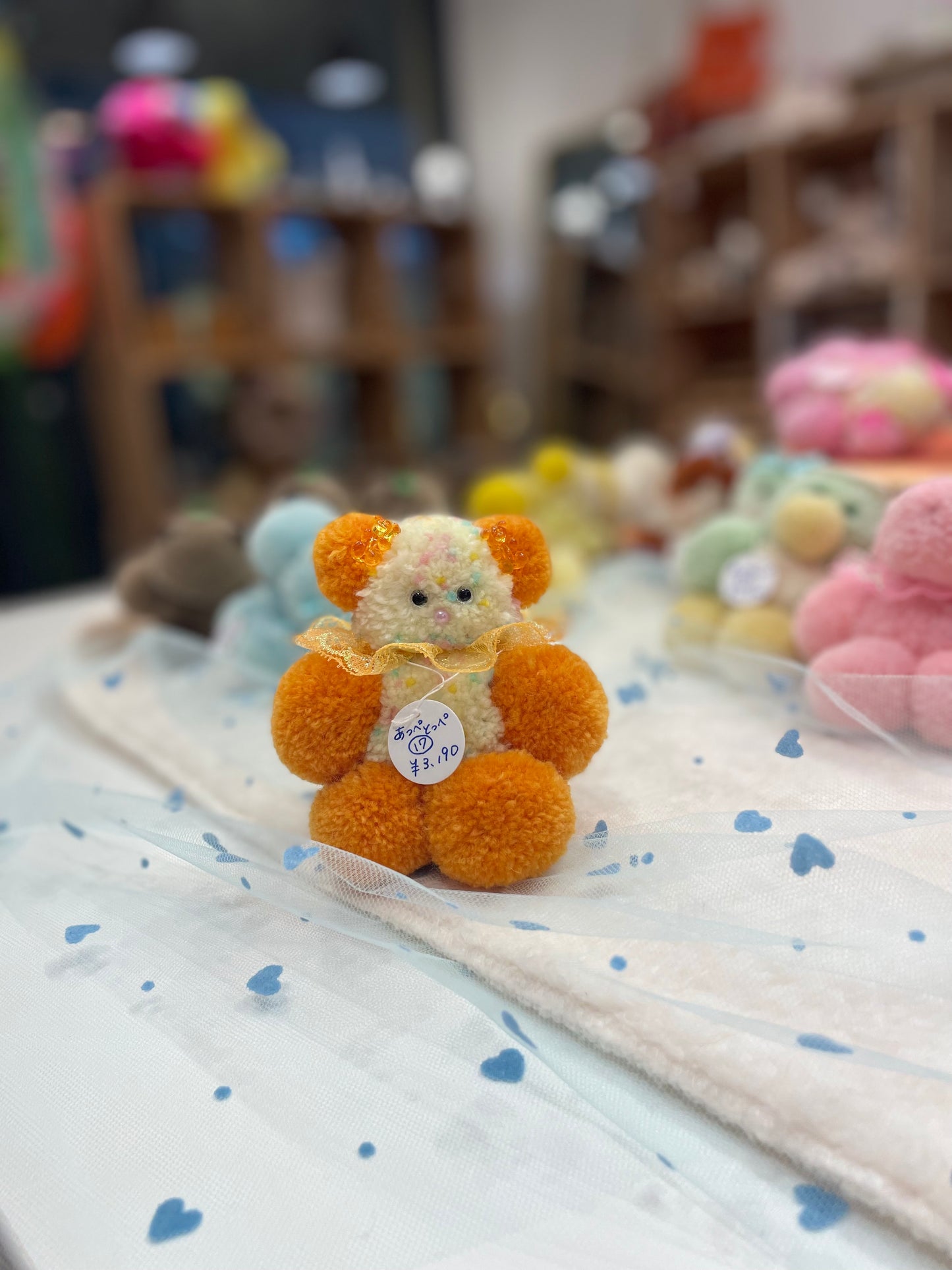 あっぺとっぺ★ ポップスターくまちゃん