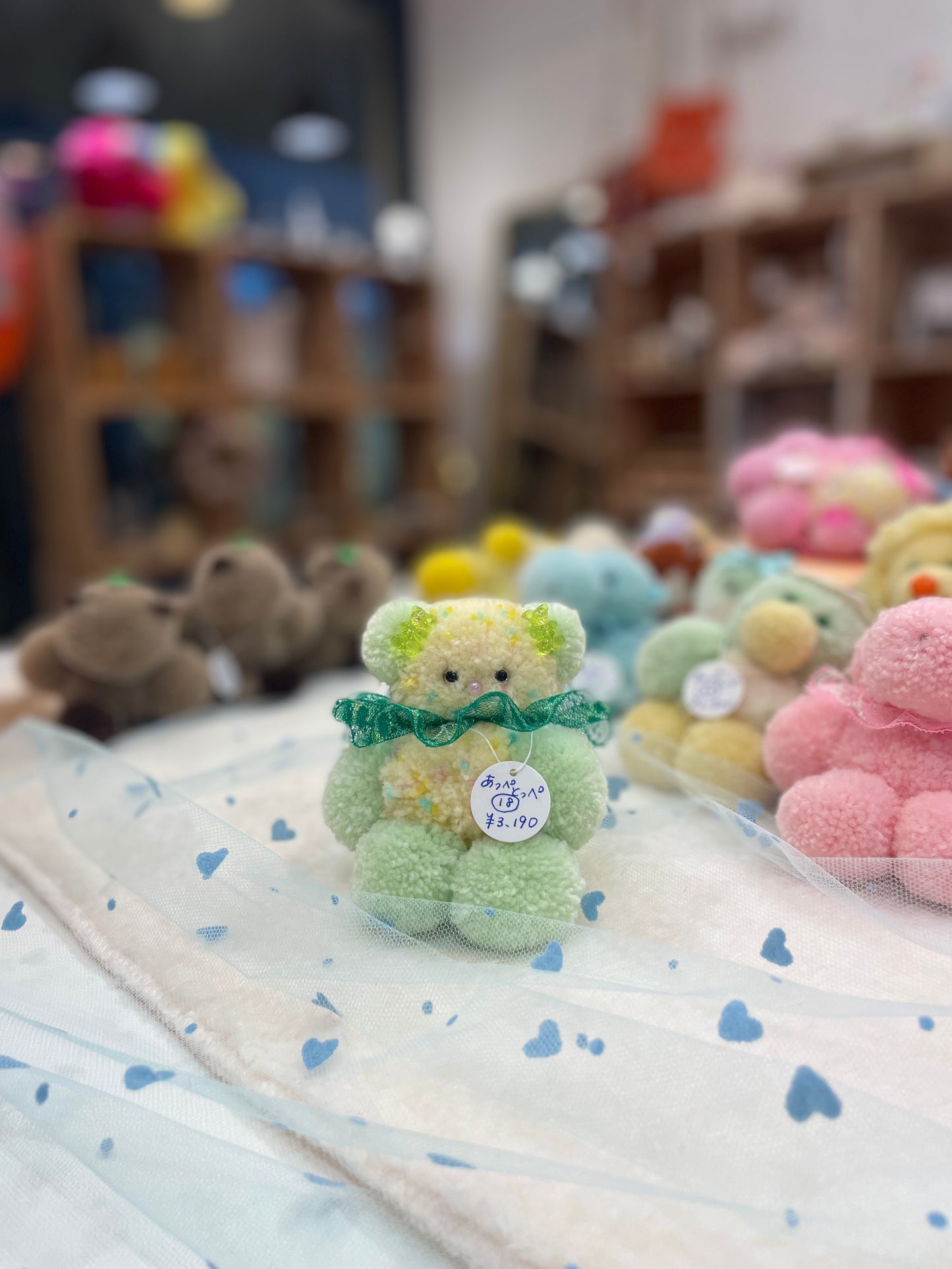 あっぺとっぺ★ ポップスターくまちゃん