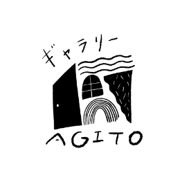 ギャラリーAGITO